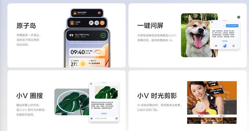 vivo S20 Pro预售进行时：搭配超强夜景人像，一键轻松出片