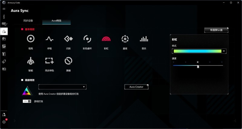 RGB 金牌电源，TT TOUGHPOWER GF1 ARGB 750W