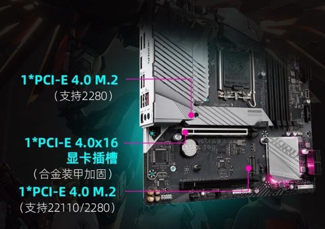 英特尔B760主板正式发布，DDR5超频黑科技加持，技嘉B760主板推荐