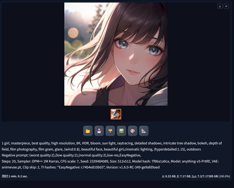 APU优化指南，教你如何免费GET R5 8600G 10%游戏性能