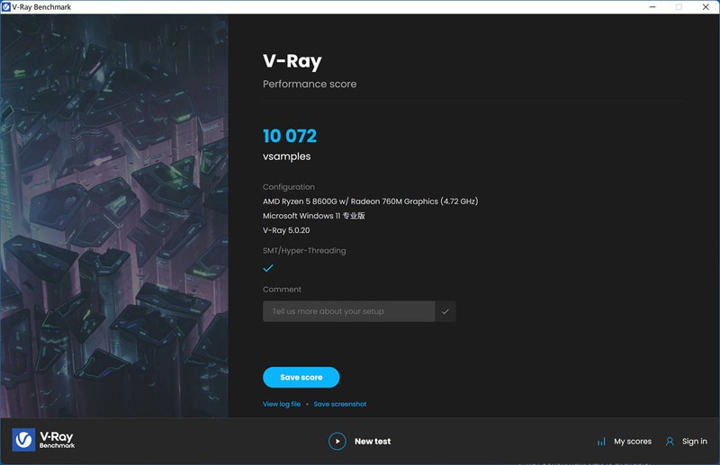 APU优化指南，教你如何免费GET R5 8600G 10%游戏性能