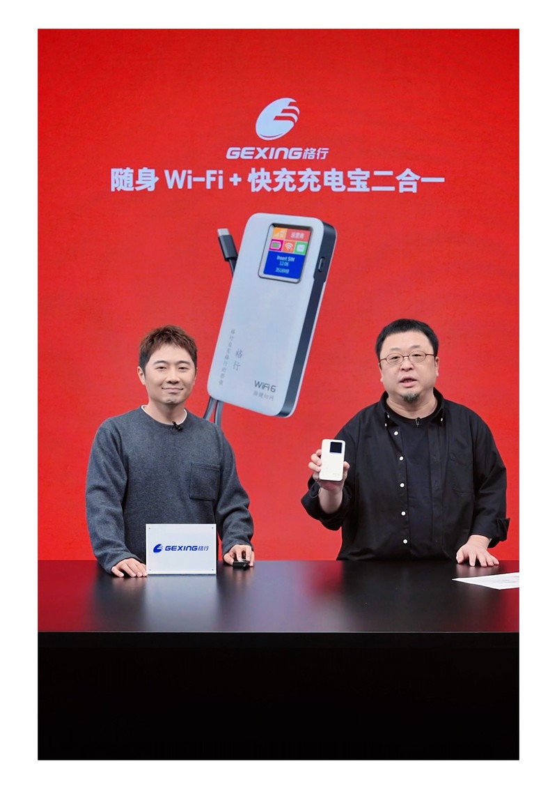 格行随身WiFi深度拆机实测：三网智能切换+40Mbps下载速度，流量透明化碾压行业！