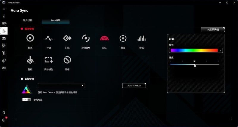RGB 金牌电源，TT TOUGHPOWER GF1 ARGB 750W