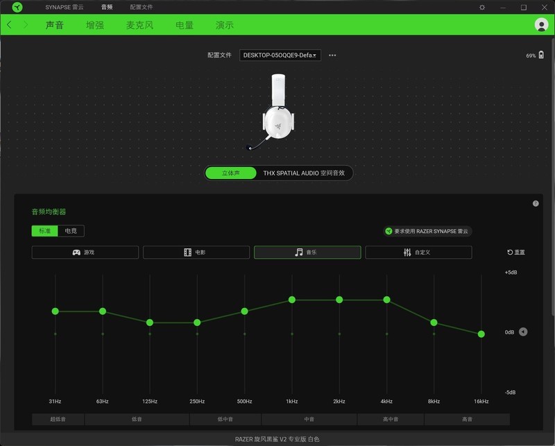 更低的延迟、更快的响应，雷蛇旋风黑鲨V2专业版无线游戏耳机体验