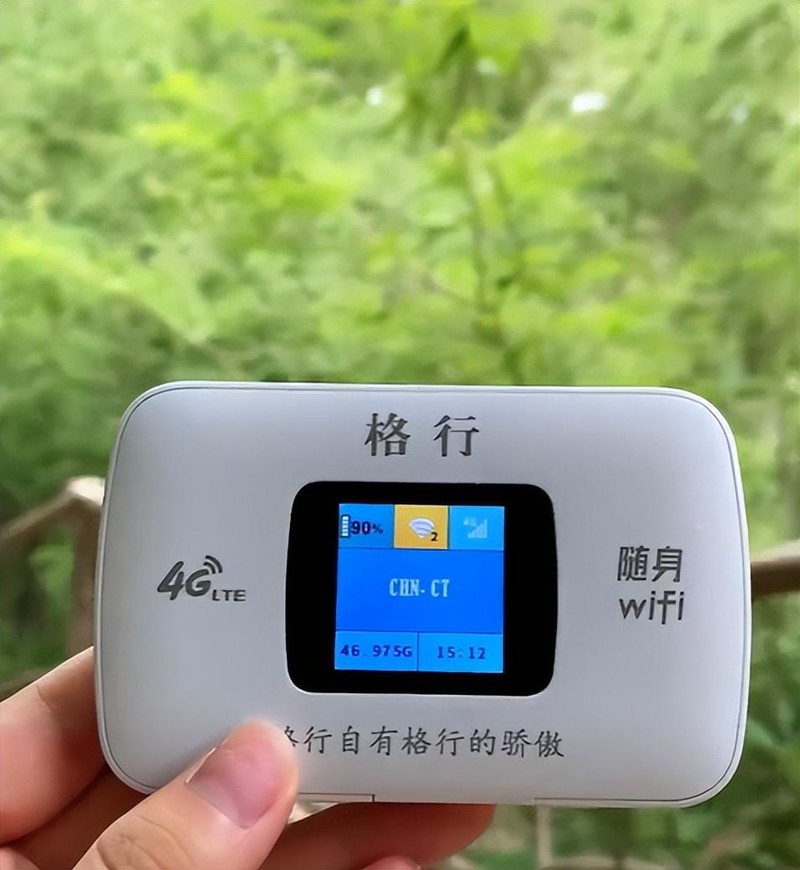 随身WiFi哪个牌子好，深度解析当下市场热门品牌