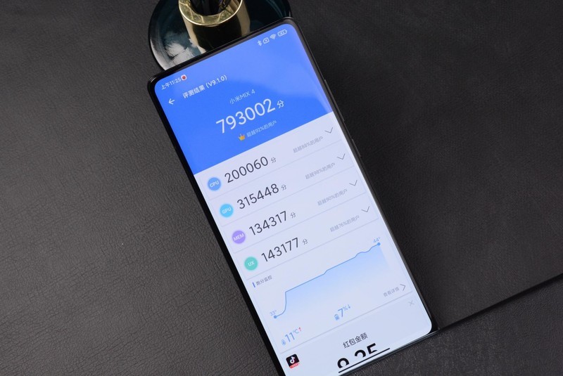 小米MIX4真机体验：全面屏进化到终极形态，背部陶瓷太美了
