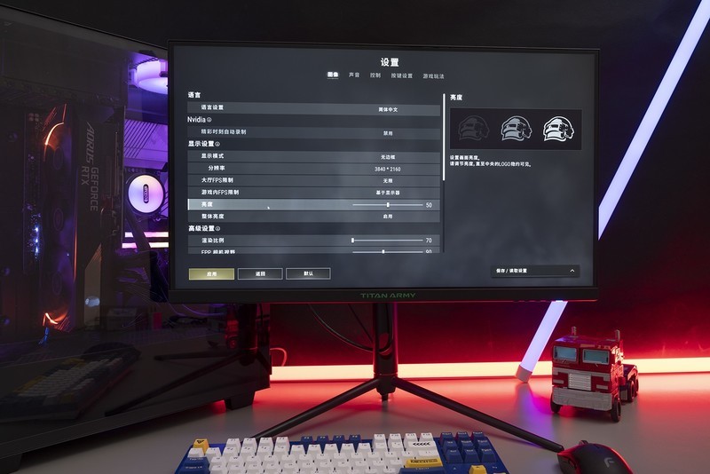 一步到位，4K 144Hz高刷爽快玩，泰坦军团P2SA2V旗舰电竞显示器