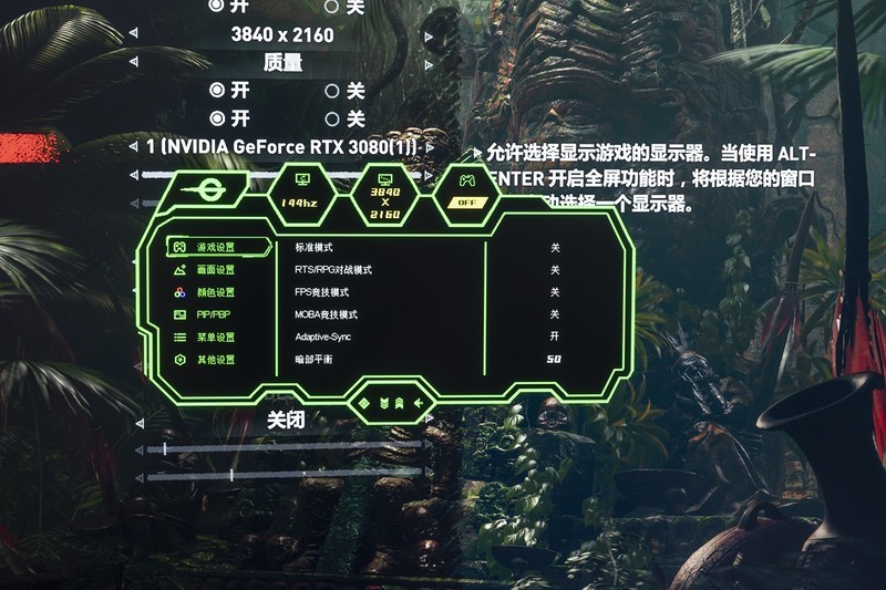 一步到位，4K 144Hz高刷爽快玩，泰坦军团P2SA2V旗舰电竞显示器