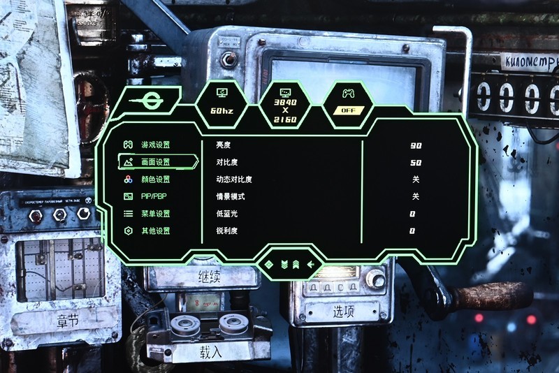 一步到位，4K 144Hz高刷爽快玩，泰坦军团P2SA2V旗舰电竞显示器