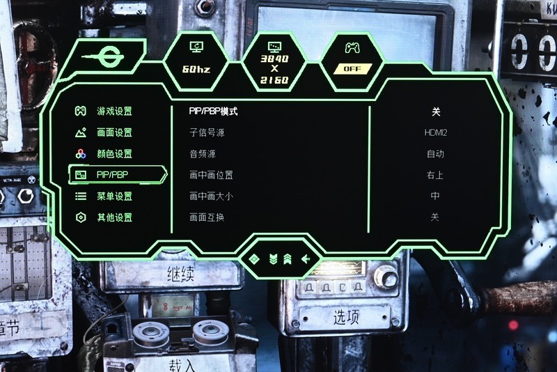 一步到位，4K 144Hz高刷爽快玩，泰坦军团P2SA2V旗舰电竞显示器