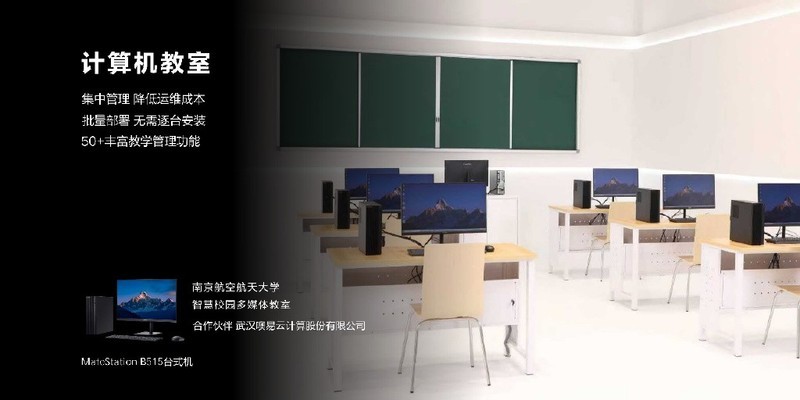 华为“消费者业务”更名为“终端业务”，正式进军商用终端市场