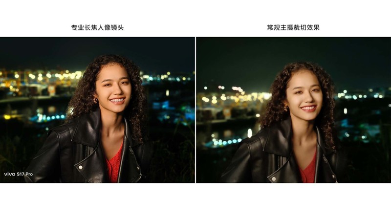 vivo S17系列正式开启预售，搭载天玑 8200引领性能新标准