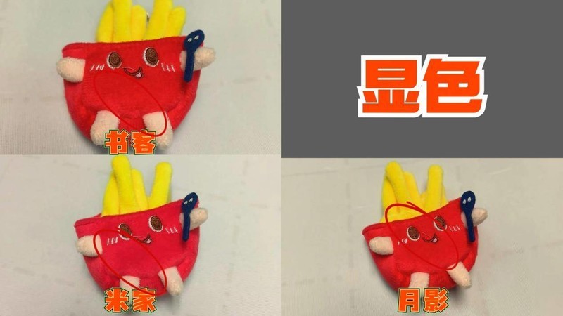 月影和米家大路灯哪个好？书客、月影、米家谁会更胜一筹！