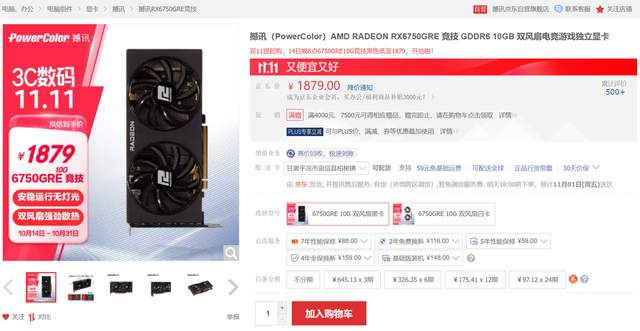 不走弯路的天命人配机指南，2024双11电脑配置推荐