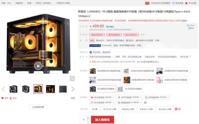 不走弯路的天命人配机指南，2024双11电脑配置推荐