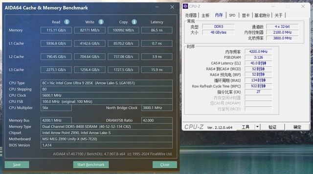 一键9600MHz，微星MEG Z890 UNIFY-X主板傻瓜超频教学