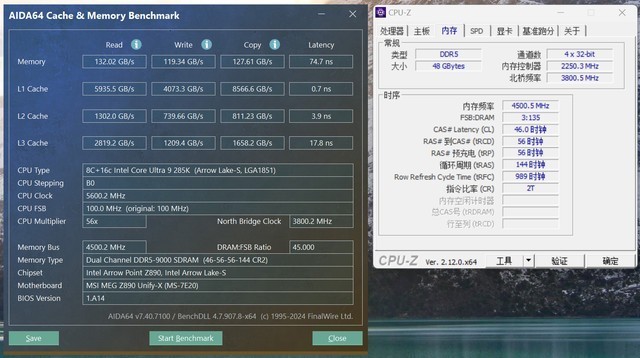 一键9600MHz，微星MEG Z890 UNIFY-X主板傻瓜超频教学