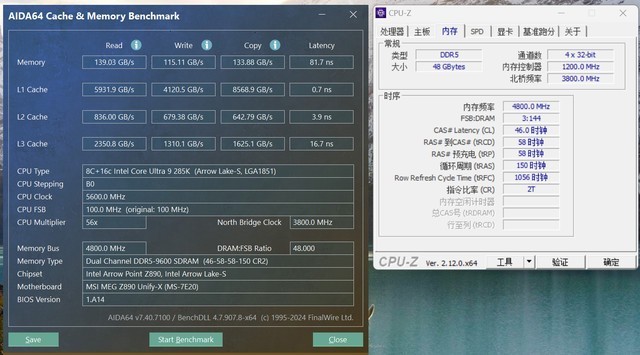一键9600MHz，微星MEG Z890 UNIFY-X主板傻瓜超频教学
