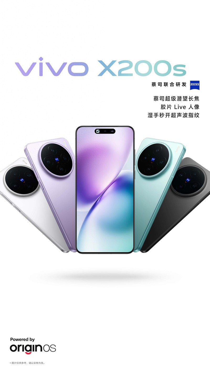 再次突破的蔡司镜头与人像拍摄体验，vivo X200s影像评测