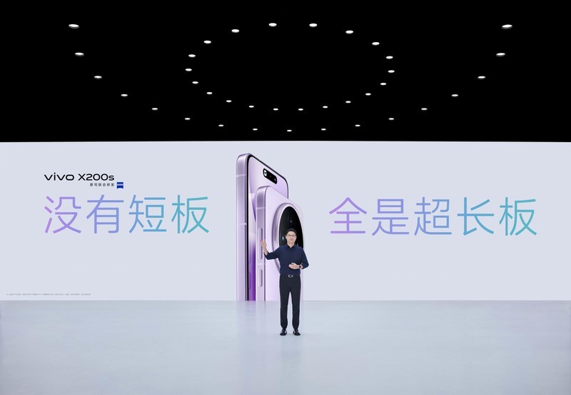 全新果味旗舰焕新登场！vivo X200s闪耀发布