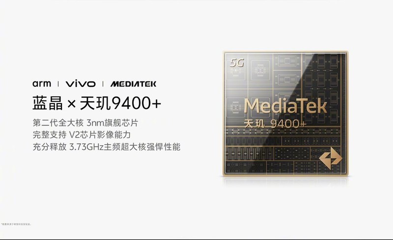 潮流果味直屏vivo X200s预售来袭，从拍照到性能均无短板