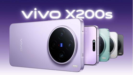 手机长焦新高度：vivo X200s如何重新定义远摄体验