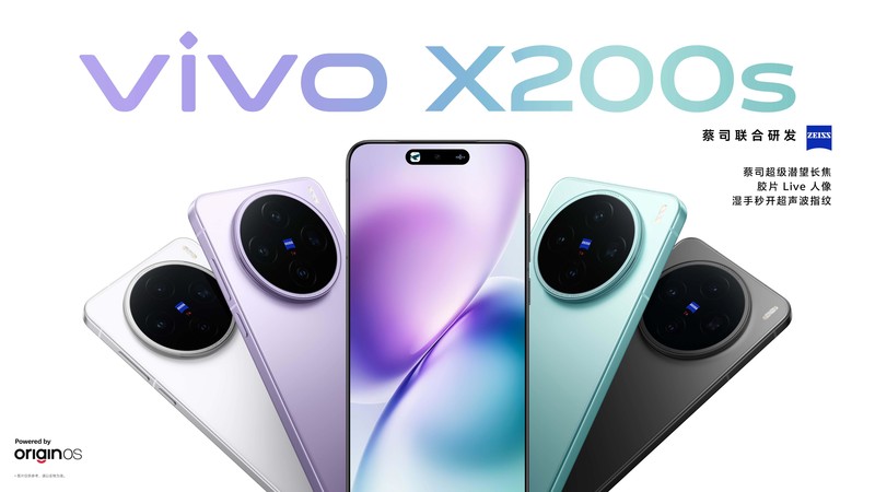 vivo X200s外观简评：果味美学设计，极致旗舰新体验
