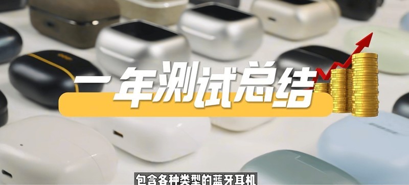 开放式耳机哪个品牌性价比高、十大开放式蓝牙耳机推荐性价比高