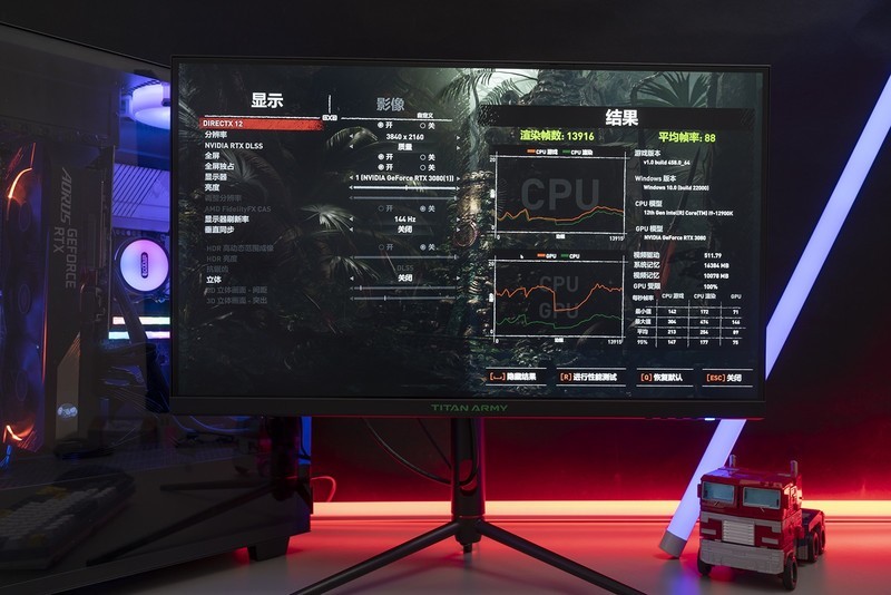 一步到位，4K 144Hz高刷爽快玩，泰坦军团P2SA2V旗舰电竞显示器