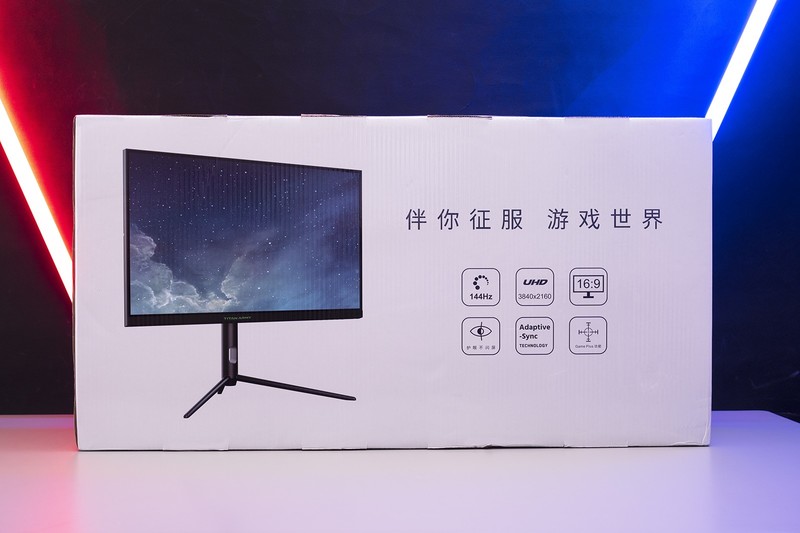 一步到位，4K 144Hz高刷爽快玩，泰坦军团P2SA2V旗舰电竞显示器