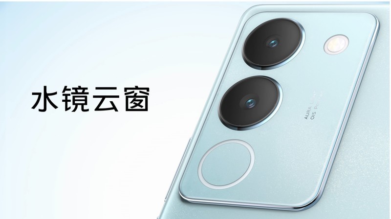 时尚之美再升级！vivo S17系列2499起 震撼上市