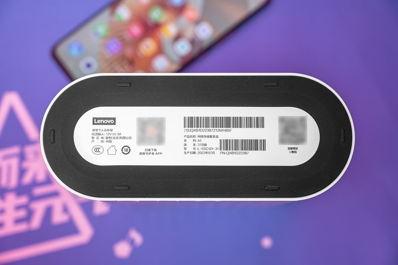 易上手，功能与人性化超越千元级NAS，联想A1云存储体验