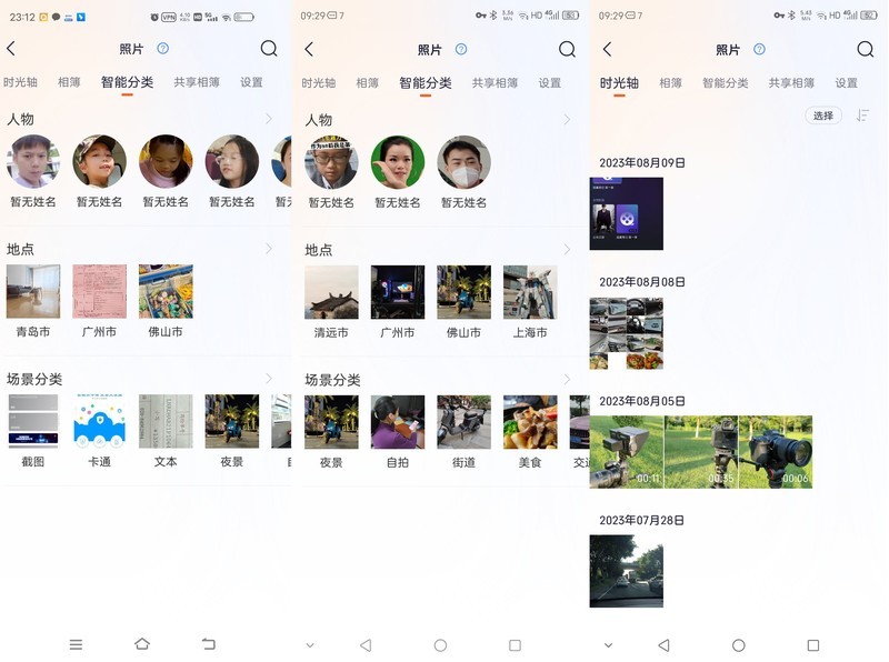 易上手，功能与人性化超越千元级NAS，联想A1云存储体验