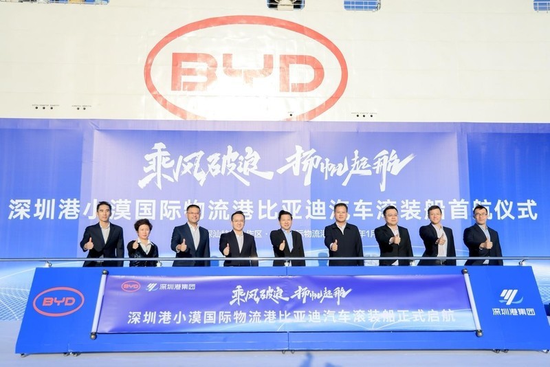 比亚迪“一号船”扬帆远航，自主船运时代序幕拉开
