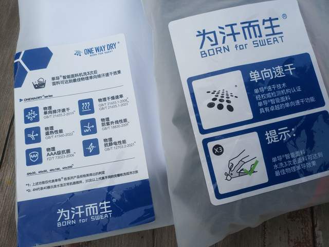 国内现在真的是卷过分了，防晒服都按不住了，开始卷遮热了