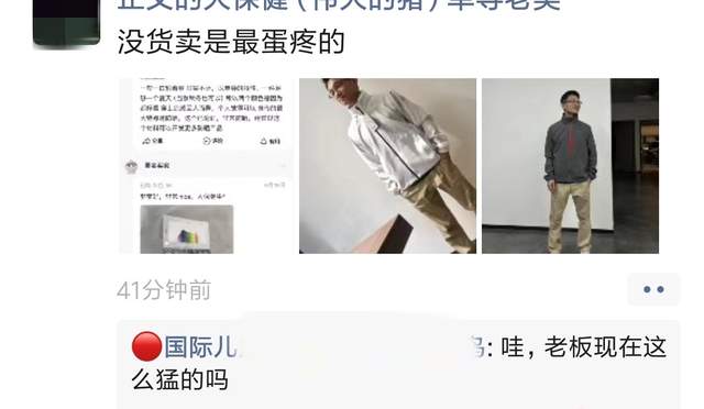 国内现在真的是卷过分了，防晒服都按不住了，开始卷遮热了