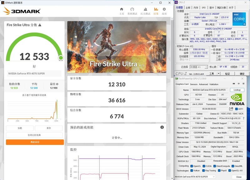 32GB套条只要500多？从4800到6000，玖合星域内存实战测试！