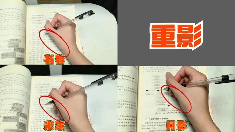 月影和米家大路灯哪个好？书客、月影、米家谁会更胜一筹！