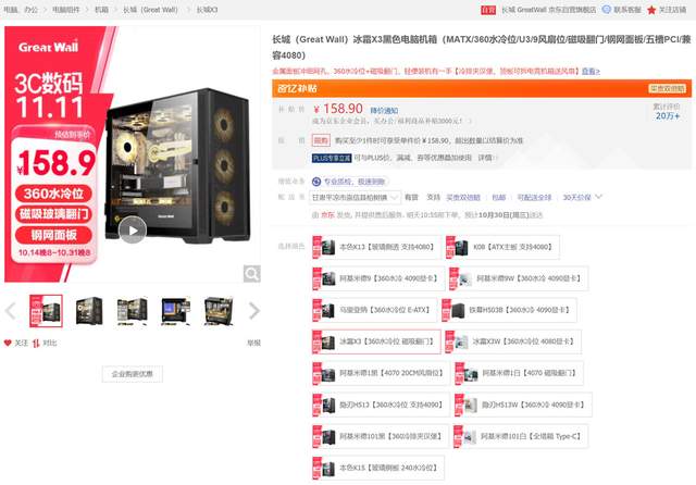 不走弯路的天命人配机指南，2024双11电脑配置推荐