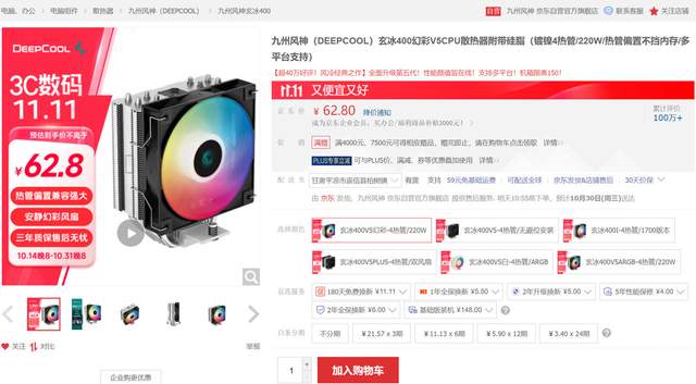 不走弯路的天命人配机指南，2024双11电脑配置推荐