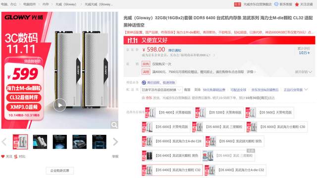 不走弯路的天命人配机指南，2024双11电脑配置推荐