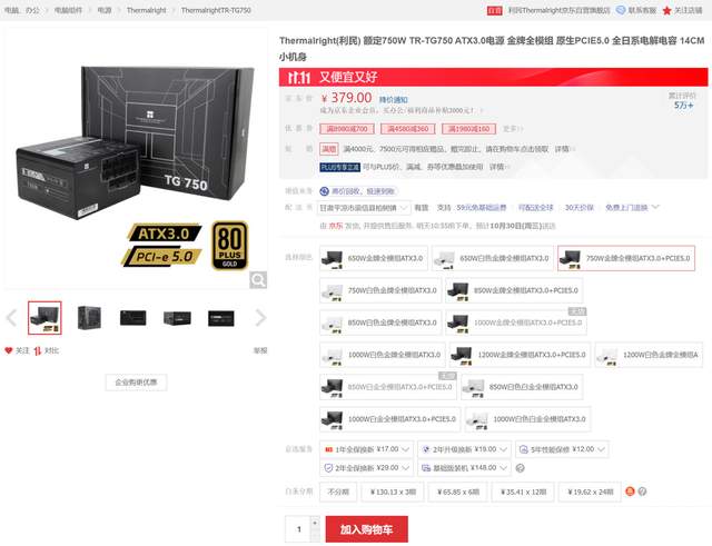 不走弯路的天命人配机指南，2024双11电脑配置推荐