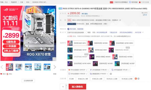 不走弯路的天命人配机指南，2024双11电脑配置推荐