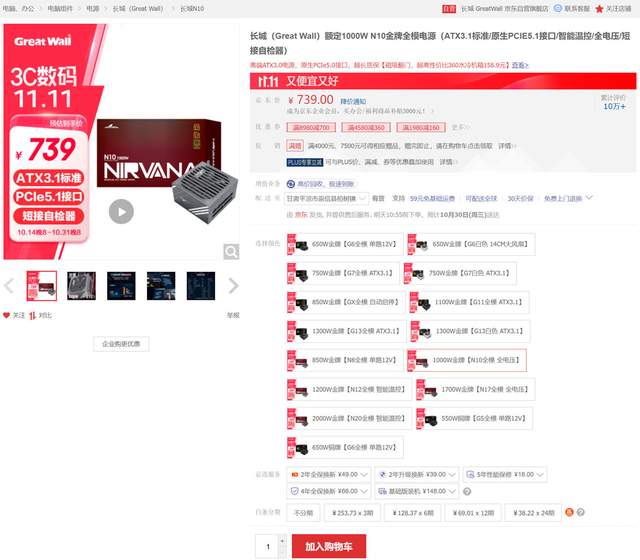 不走弯路的天命人配机指南，2024双11电脑配置推荐