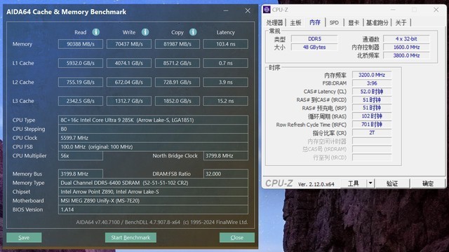 一键9600MHz，微星MEG Z890 UNIFY-X主板傻瓜超频教学