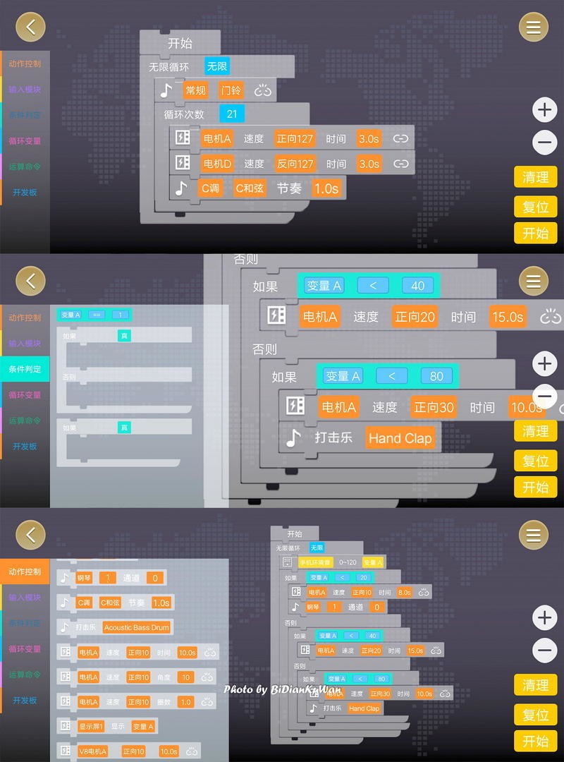 编程要从娃娃抓起？OneBot反履机甲积木机器人，快乐早教速成码农