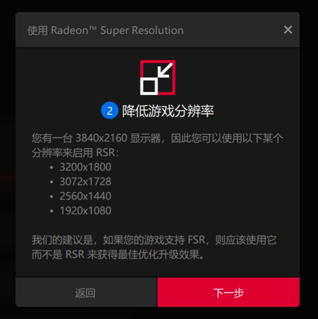 再一次AMD YES！AMD Radeon RX 7900系列显卡首发评测