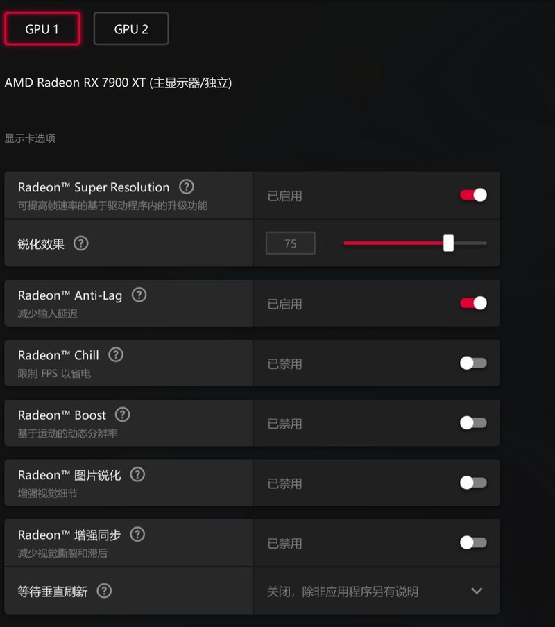 再一次AMD YES！AMD Radeon RX 7900系列显卡首发评测