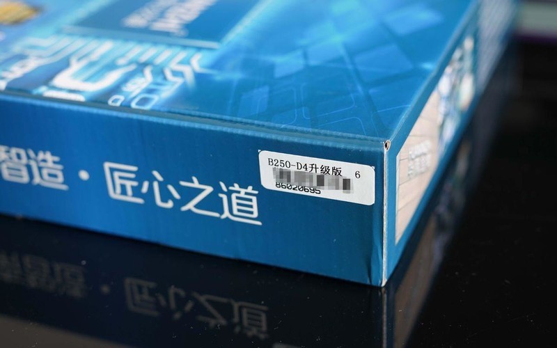 华南B250-D4主板+E3 1270V5：堪称黄金组合！|华南金牌