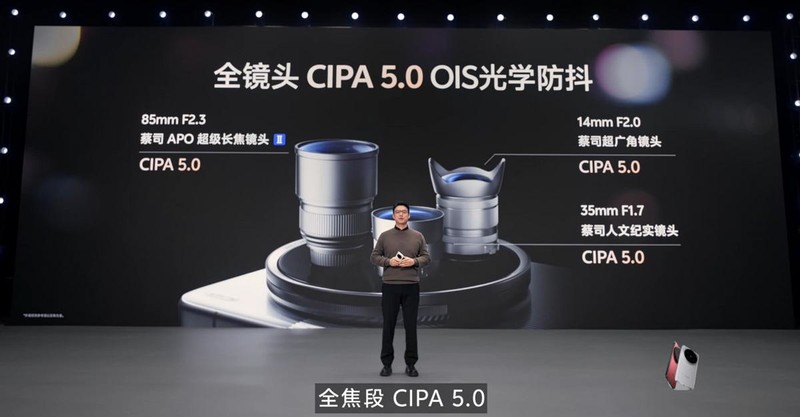 vivo双旗舰X200系列正式发布：重构移动影像与生态互联新标杆